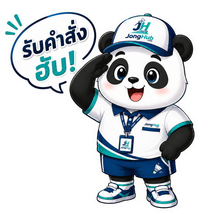 จองคุง ผู้ช่วยจองคอร์ท